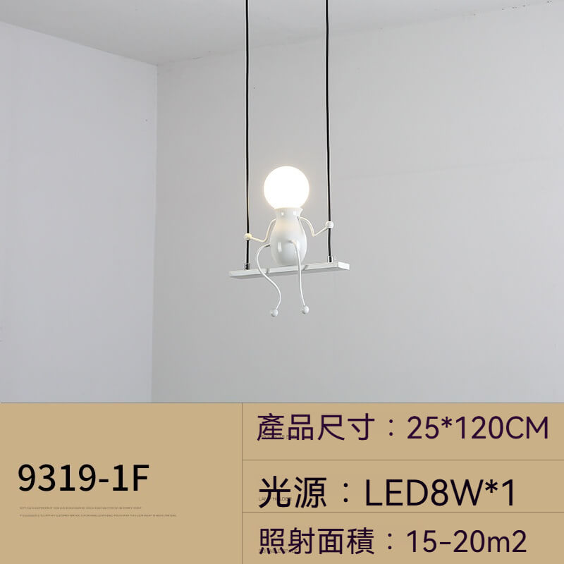 小人兒童燈單頭 雙頭吊燈