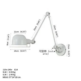 機械手搖臂壁燈