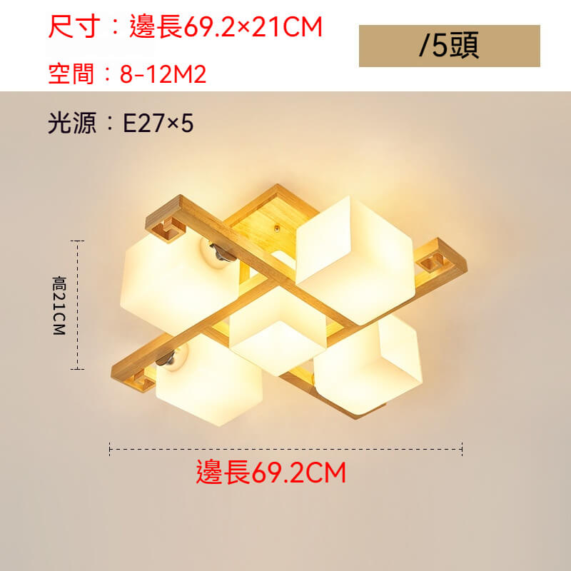 創意溫馨臥室實木燈日式餐廳實木燈具5頭  8頭