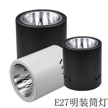 明裝 免開孔傳統E27明裝筒燈外殼5寸6寸led燈泡明裝