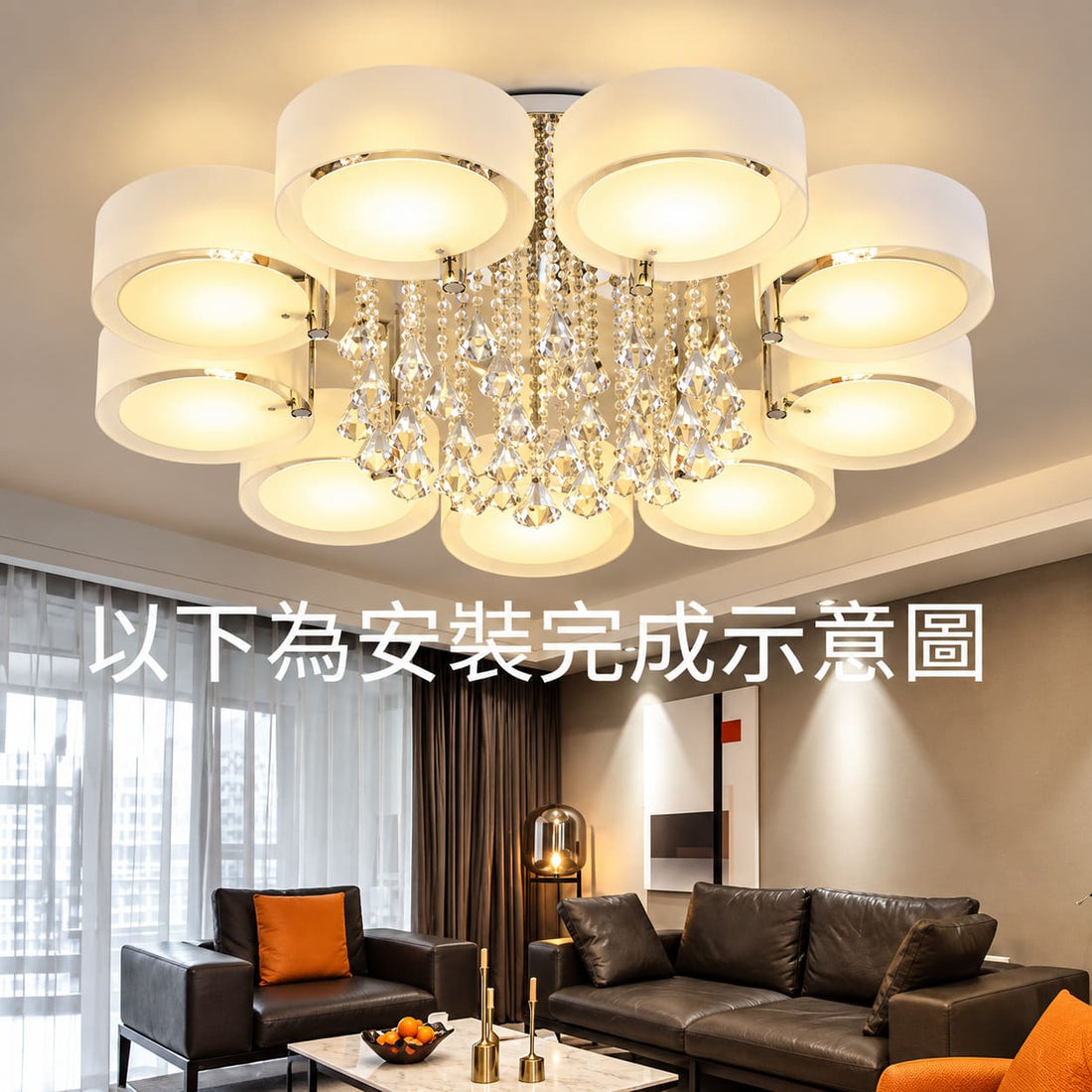 E27 梅花圓環水晶吸頂燈｜壓克力+水晶 LED 110-220V 15-30㎡ 5/6/7/9頭 遙控炫彩 客廳臥室 代客安裝
