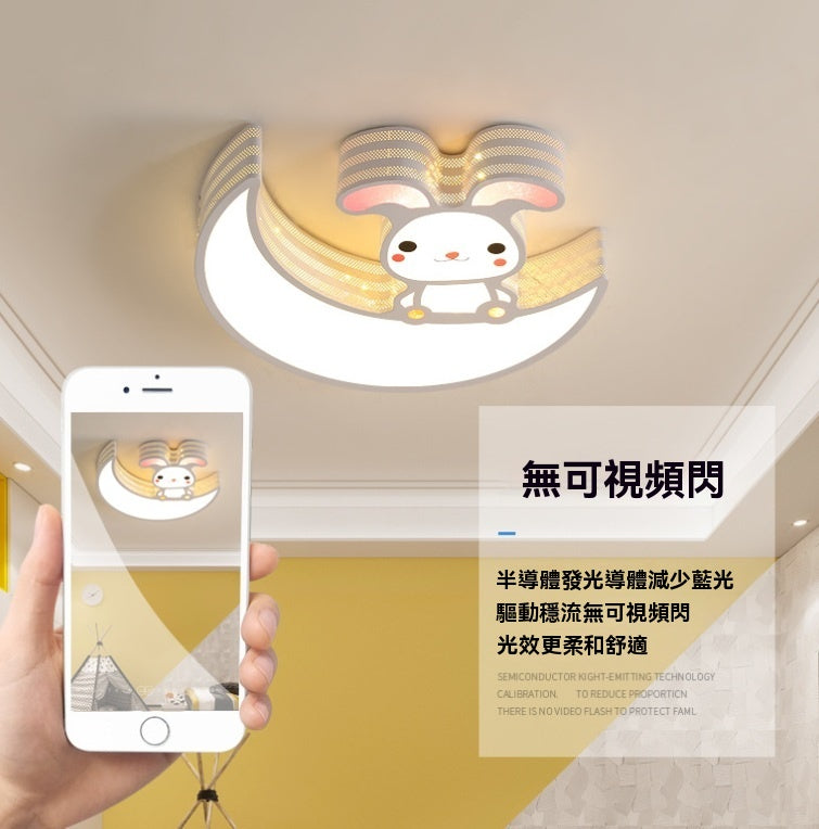 創意兒童卡通吸頂燈