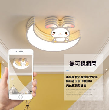 創意兒童卡通吸頂燈