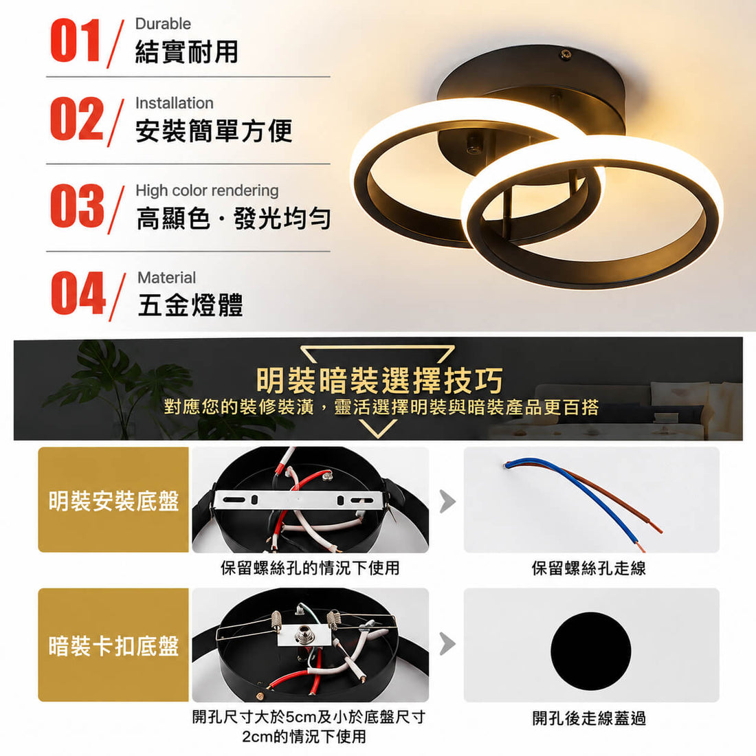 壓克力創意吸頂燈｜白色/黑色 圓形/方形/雙C｜三色變光 LED｜高雄燈飾