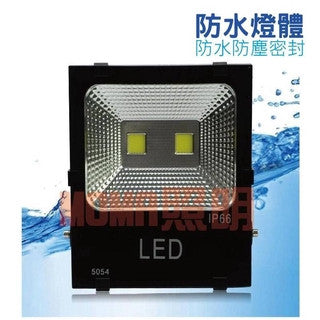 100W 50W 工業版COB CREE晶片]防水投光燈 戶外照明 招牌