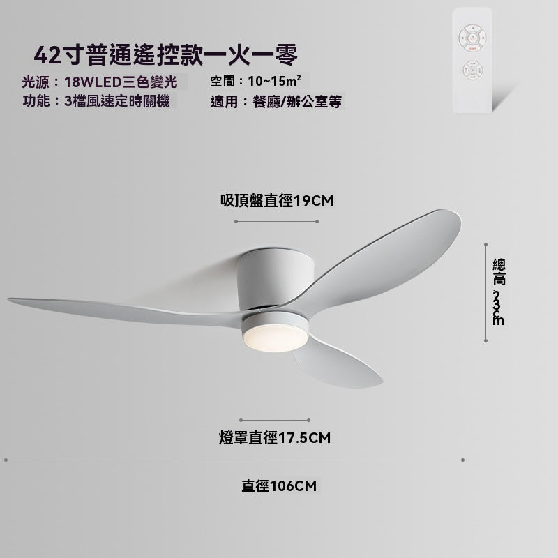 110v桃花心木狀3葉風扇燈