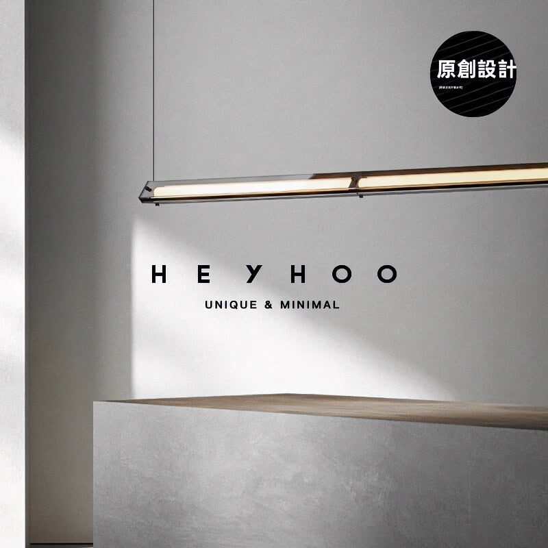 HEYHOO 極簡線型 LED 吊燈｜原創設計 鋁合金燈管 餐廳書房辦公室 | 高雄燈飾