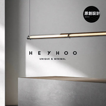 HEYHOO 極簡線型 LED 吊燈｜原創設計 鋁合金燈管 餐廳書房辦公室 | 高雄燈飾