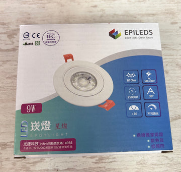 開孔7cm 9cm 12cm 15cm崁燈