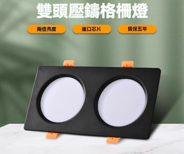 LED可調嵌燈 ［COB］晶片方形嵌入式LED嵌燈 三色變光 單色可調角度雙嵌燈超薄款