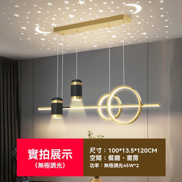 滿天星一字長條吊燈｜鐵藝 6光 LED 三色調光 遠控+手機 APP 吸吊兩用 110-220V 10-15㎡ 可調高1.2m 100cm 黑金/金色 現代小奔代客安裝