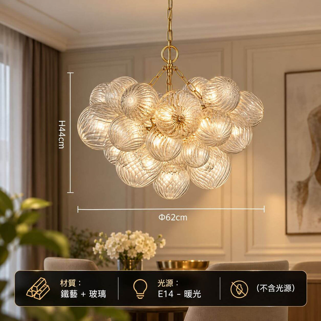 雲絮影漩渦玻璃泡泡球吸頂燈｜4624 鐵材+玻璃 E14 LED 110-220V 吊燈/吸頂/壁燈 6-16頭 法式風 客廳臥室