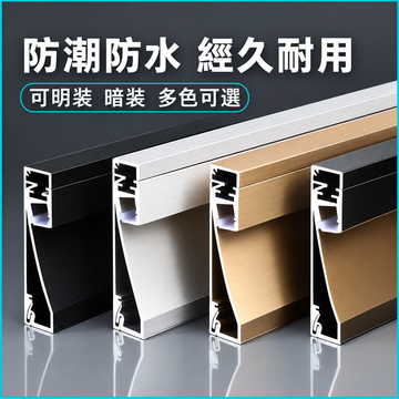 LED踢腳線  燈帶鋁合金發光踢腳線 嵌入式隱形過道暗裝內嵌入 牆角踢腳線隱形發光燈 鋁合金 燈帶
