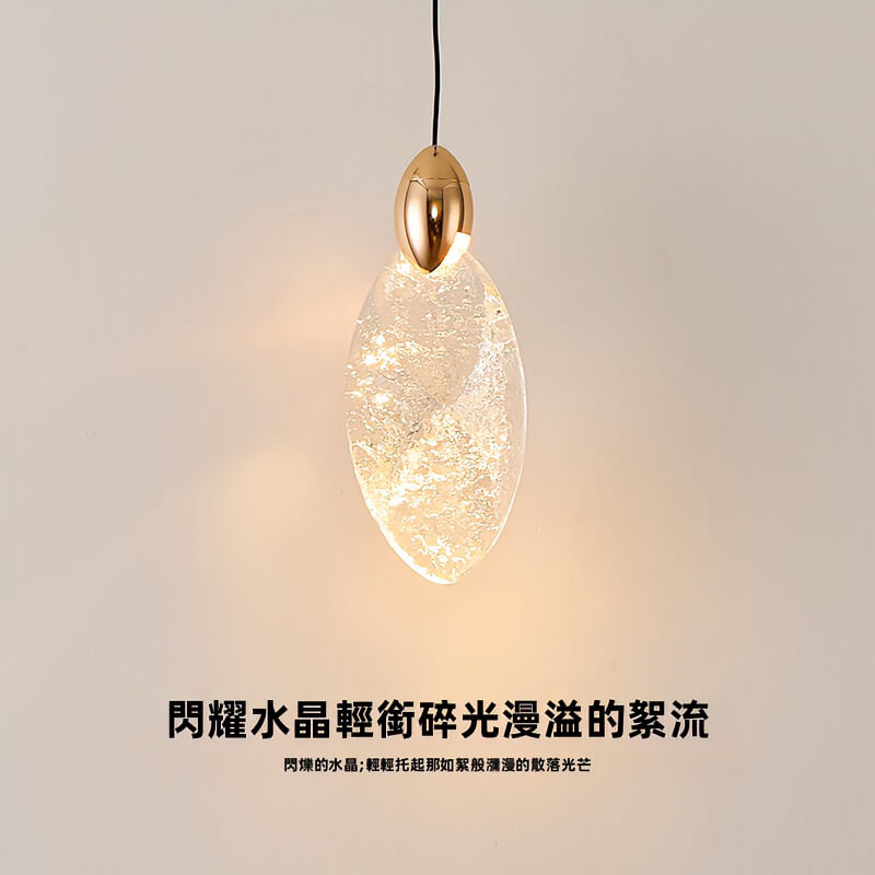 晶露小吊燈可伸縮 樂米系列