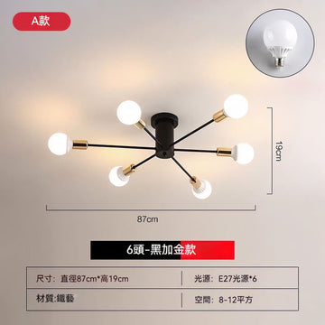 星軌裸泡吊燈