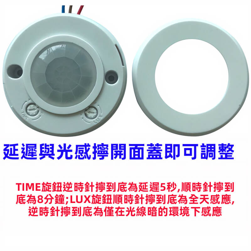 毫米波人體感應開關