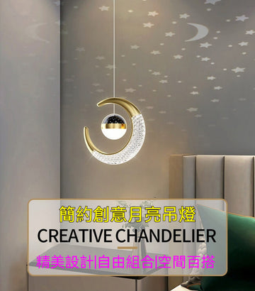 Nebula投影星吊燈
