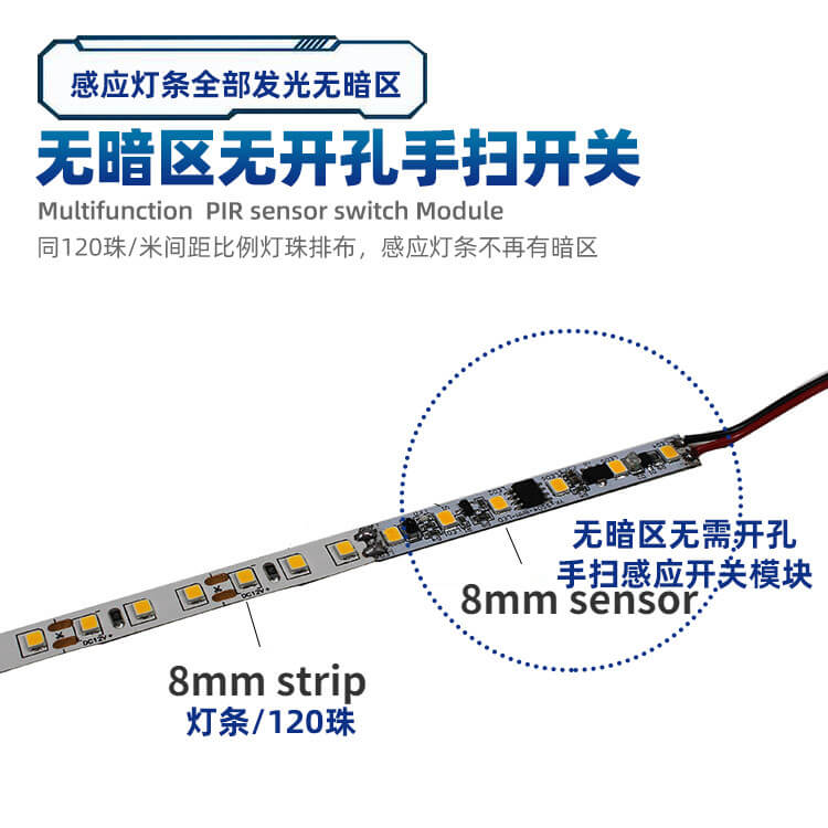 極簡訂製 12V 漸亮漸滅手掃感應鋁槽燈｜無暗區櫥櫃燈衣櫃燈 免開孔智慧手動感應燈條