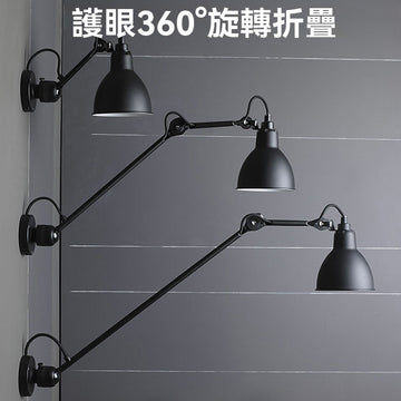 復古工業搖臂燈