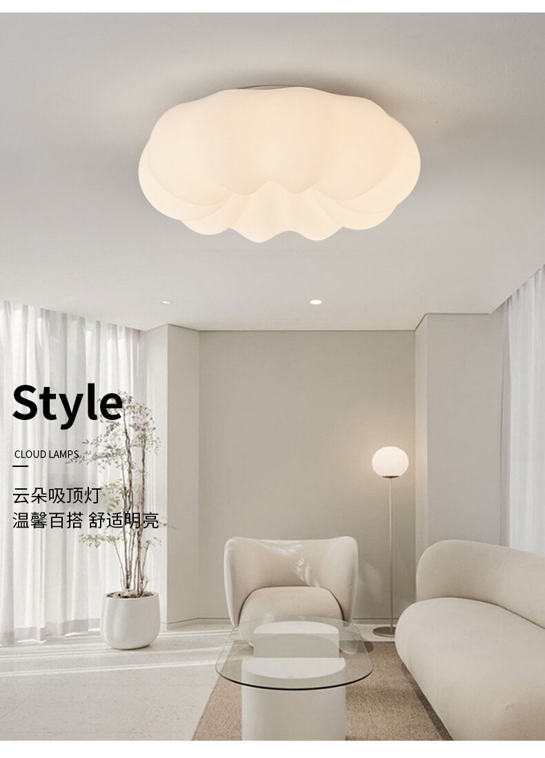 創意雲朵吸頂燈