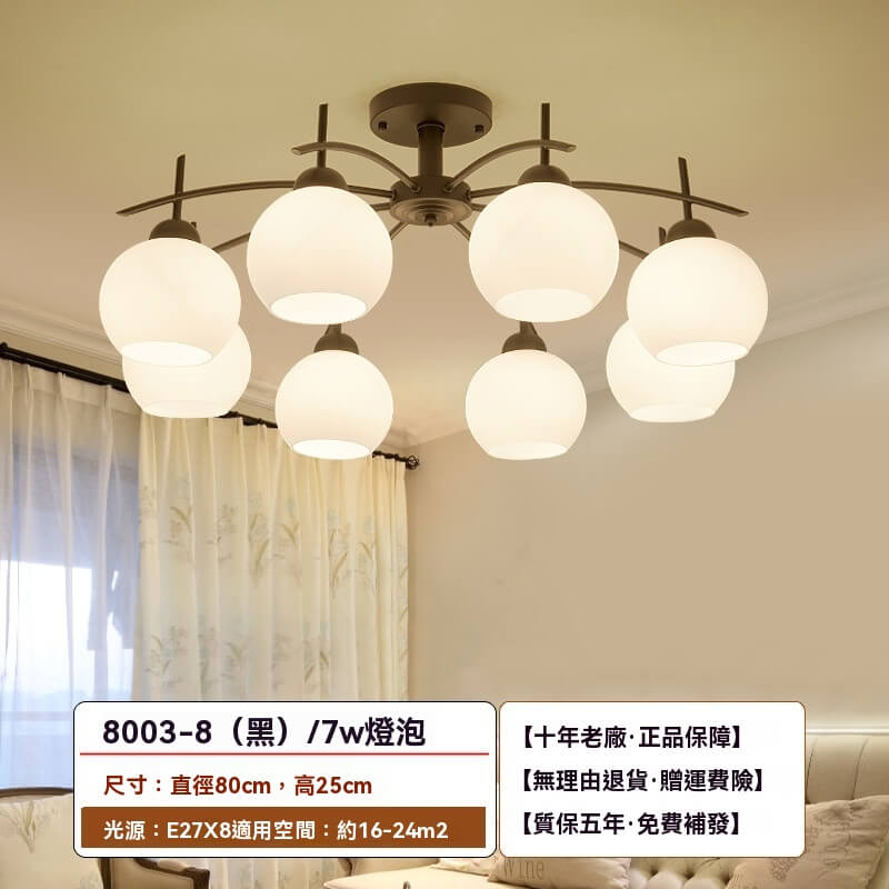 歐式玻璃鐵藝吊燈 D8015｜玻璃+鐵藝 E27 LED 15-30㎡ 美式5/8頭 客廳餐廳書房
