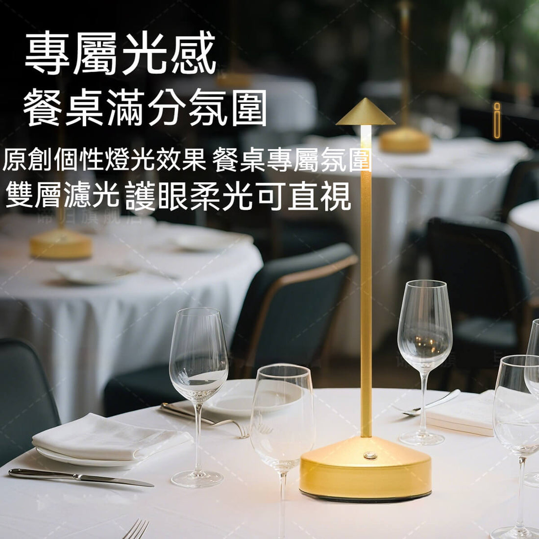 輕影氛圍燈Type C充電檯燈