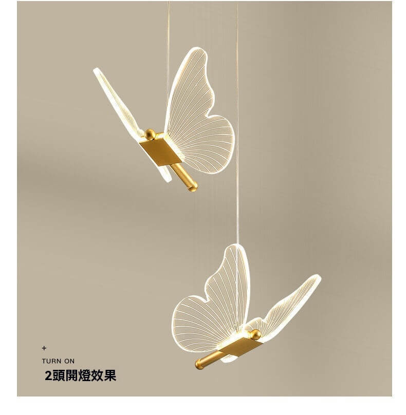 浮光蝶夢小吊燈