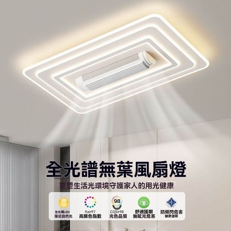 110v無葉風扇燈臥室燈