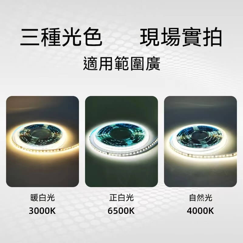 高壓110v燈帶2835嵌入式家用自粘線條燈led燈條