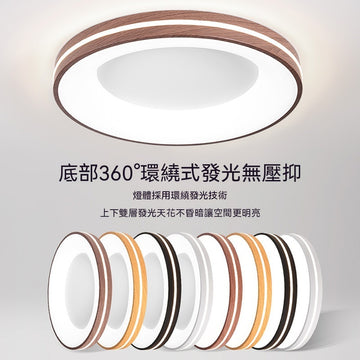 凌空圓環吸頂燈