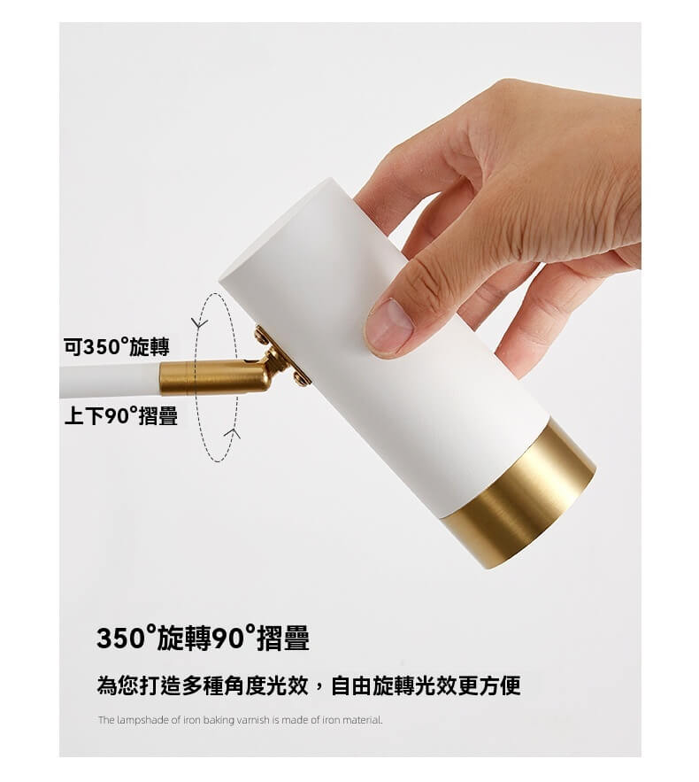 Mateo極簡床頭壁燈