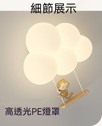 卡通浪漫壁燈