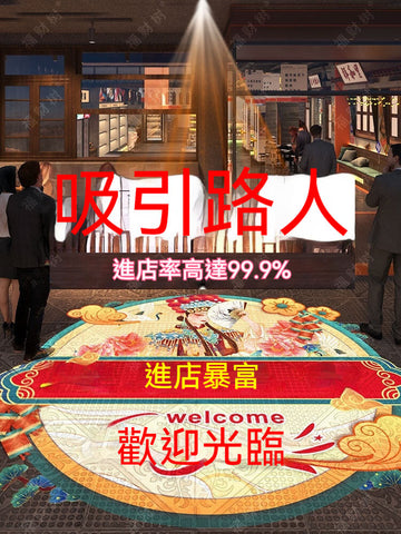 戶外訂製廣告投影燈｜門口地面LOGO投影 35-110W 旋轉/防水/遠控/變色 5年保固