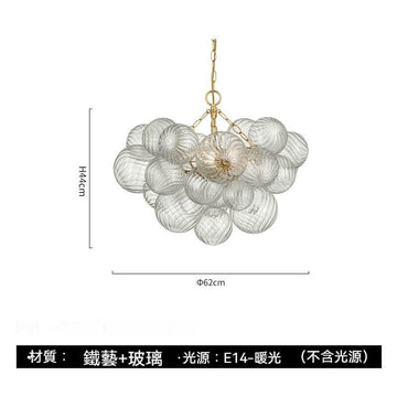 雲絮影漩渦玻璃泡泡球吊燈