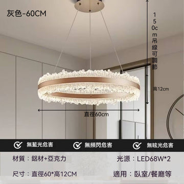 帕莎雪山水晶亞克力 吊燈