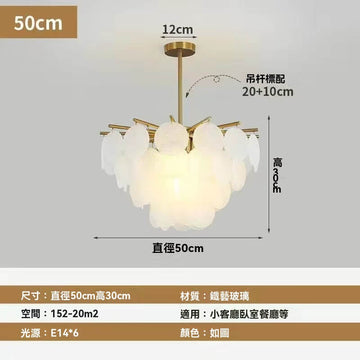 青楓映水風鈴水晶吊燈