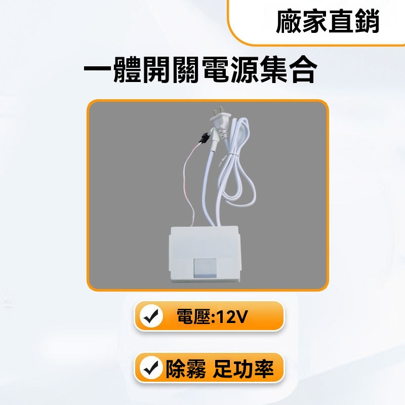 110v浴室鏡燈 單色雙色 配件含電源