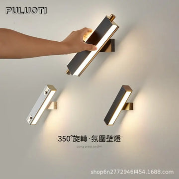 長條旋轉壁燈