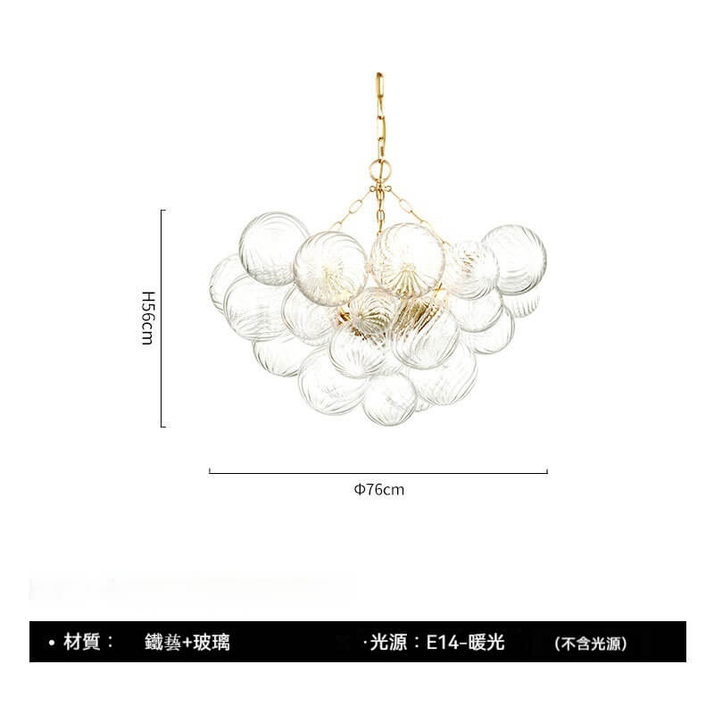 雲絮影漩渦玻璃泡泡球吊燈