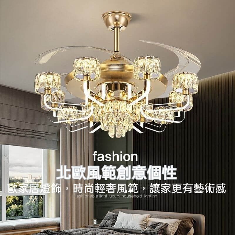 歐式輕奢隱形水晶風扇燈