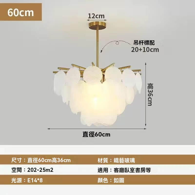 青楓映水風鈴水晶吊燈