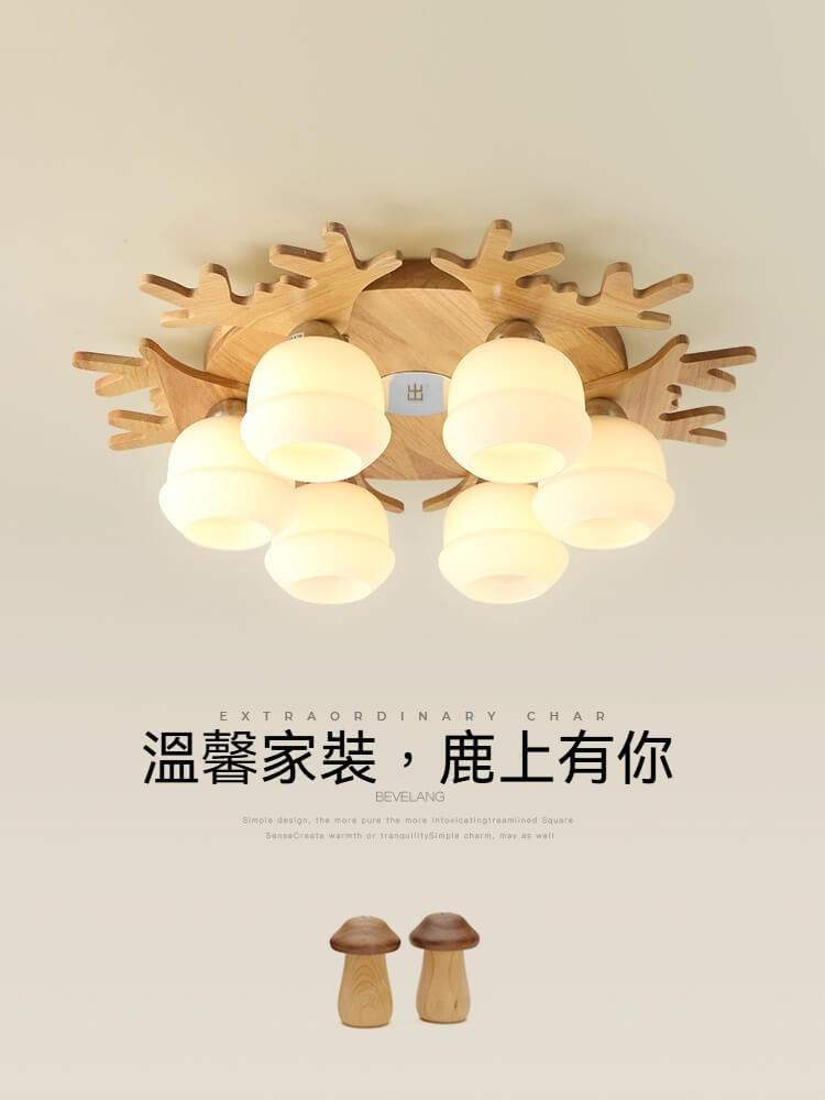 北歐鹿角客廳吸頂燈