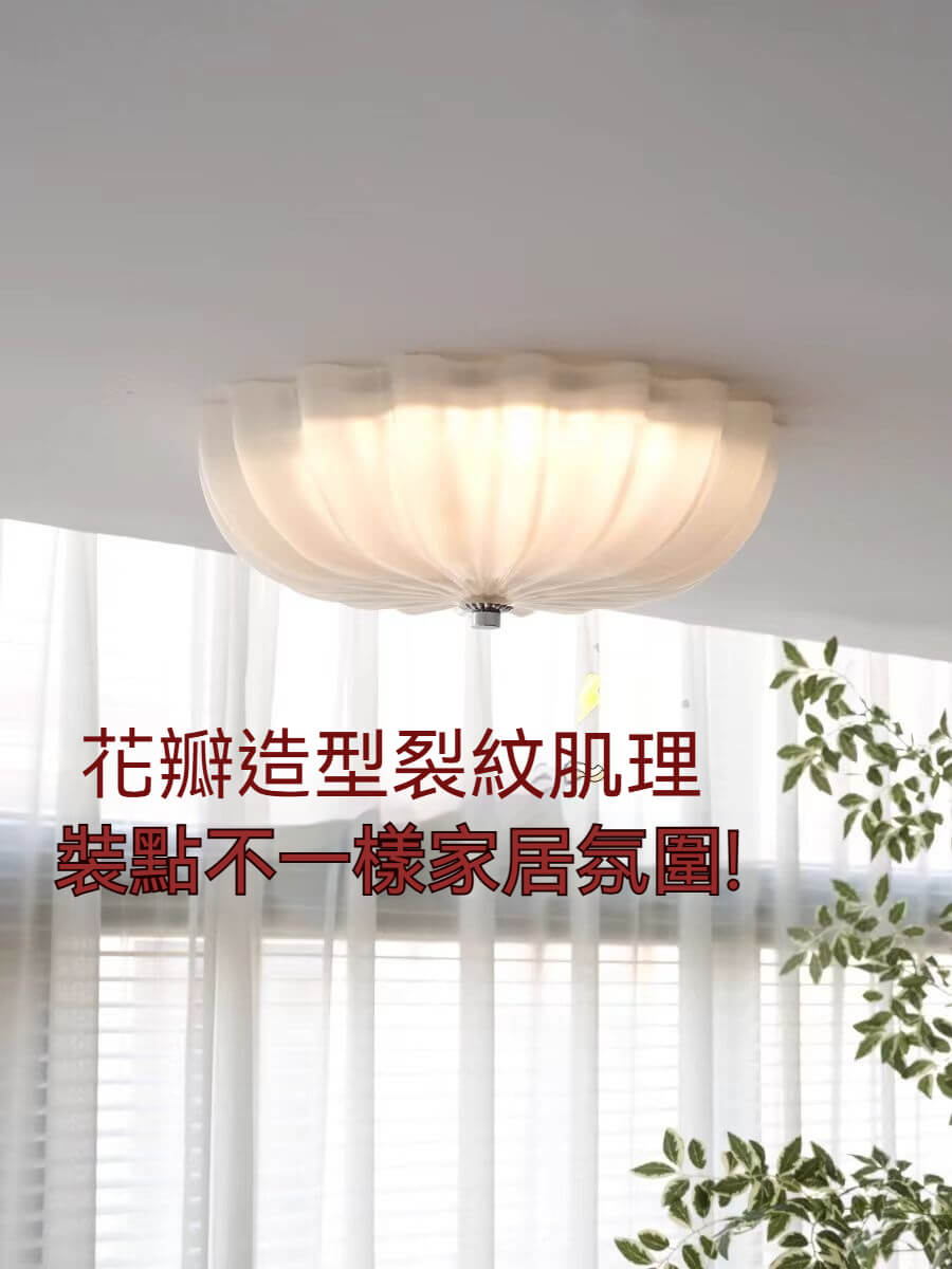 奶油風臥室玻璃吸頂燈