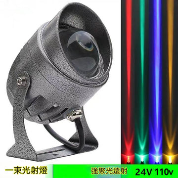一束光射燈led戶外防水窄光投射燈