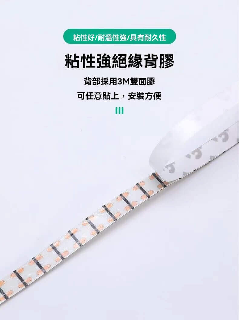 一燈一剪燈帶24v 12v/120珠