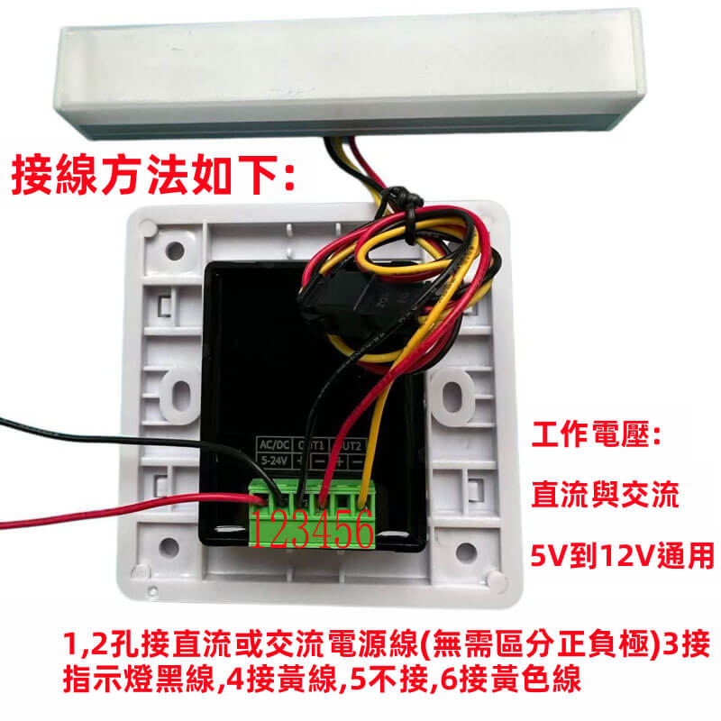 LED 紅綠雙色人體感應開關｜自動顯示有人無人、免敲門（試衣間/洗手間適用）