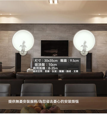 愛樂天使壁燈｜花瓣造型 LED 鋁材｜吹喇叭/拉小提琴天使款｜含代客安裝 mm-6501CB