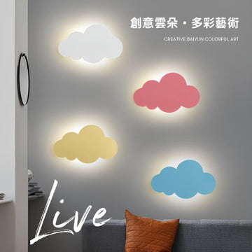 雲朵馬卡龍兒童壁燈｜現代簡約 LED 三色變光 粉/藍/白 兒童房臥室床頭壁燈 34cm YG-5201