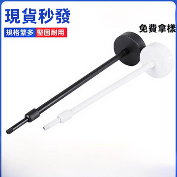鐵藝伸縮調節桿 25+25／30+30／40+40cm｜黑白兩色可選