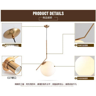奶白玻璃圓球吊燈｜鐵+玻璃 E27 LED 110-220V 單頭 可調高0.5-1m 20/30cm 金色 現代簡約 代客安裝
